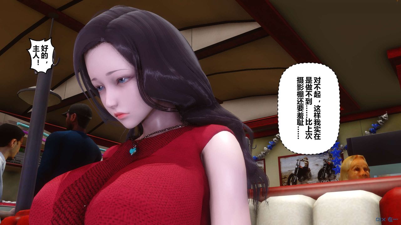 [3D]秘密高清无码版第105话