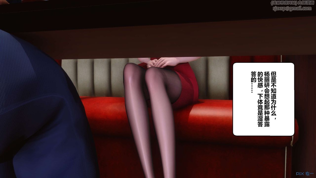 [3D]秘密高清無碼版第105話