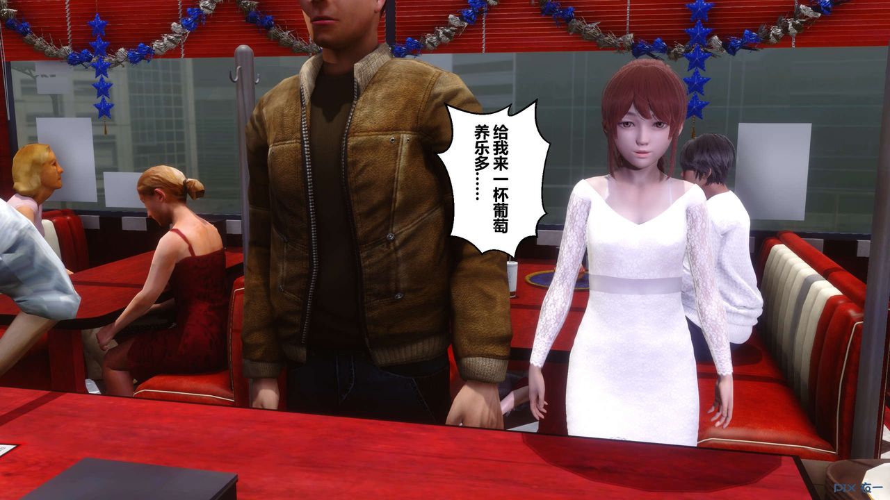 [3D]秘密高清無碼版第105話