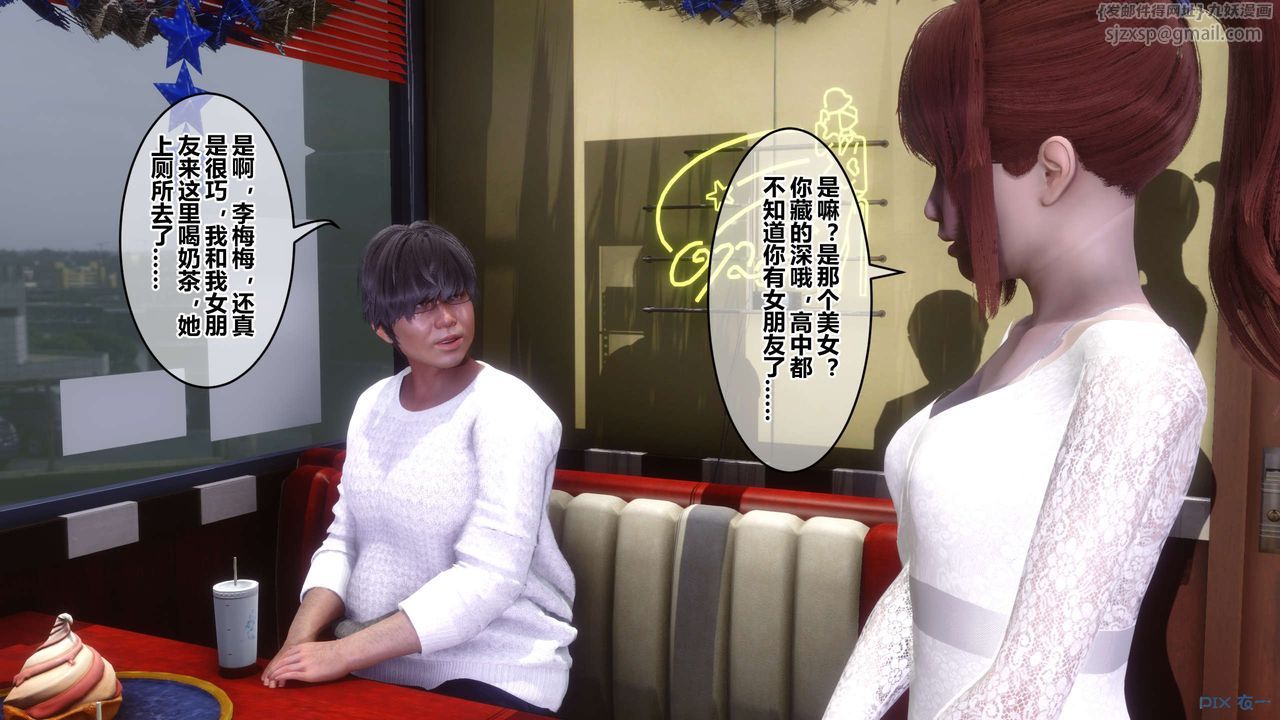 [3D]秘密高清无码版第105话