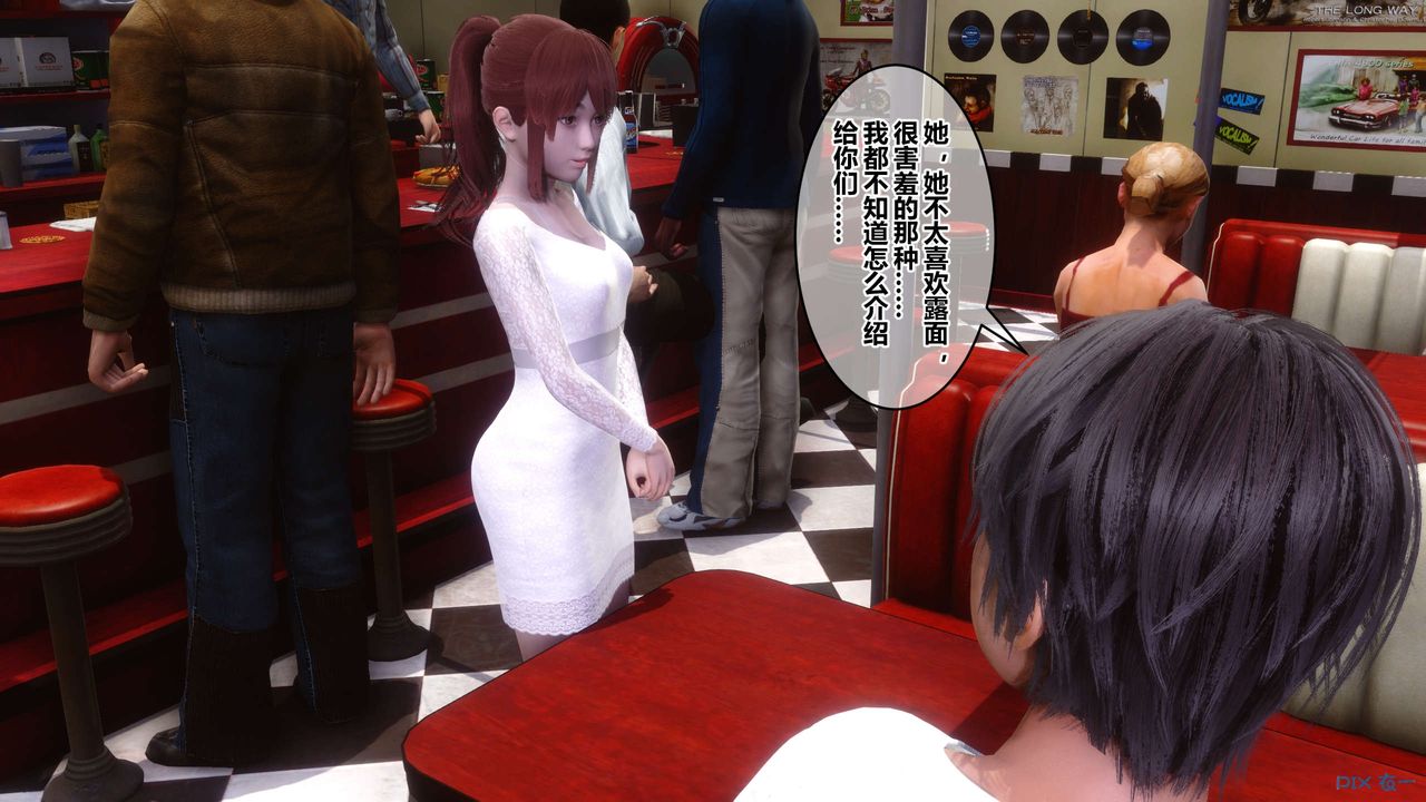 [3D]秘密高清無碼版第105話