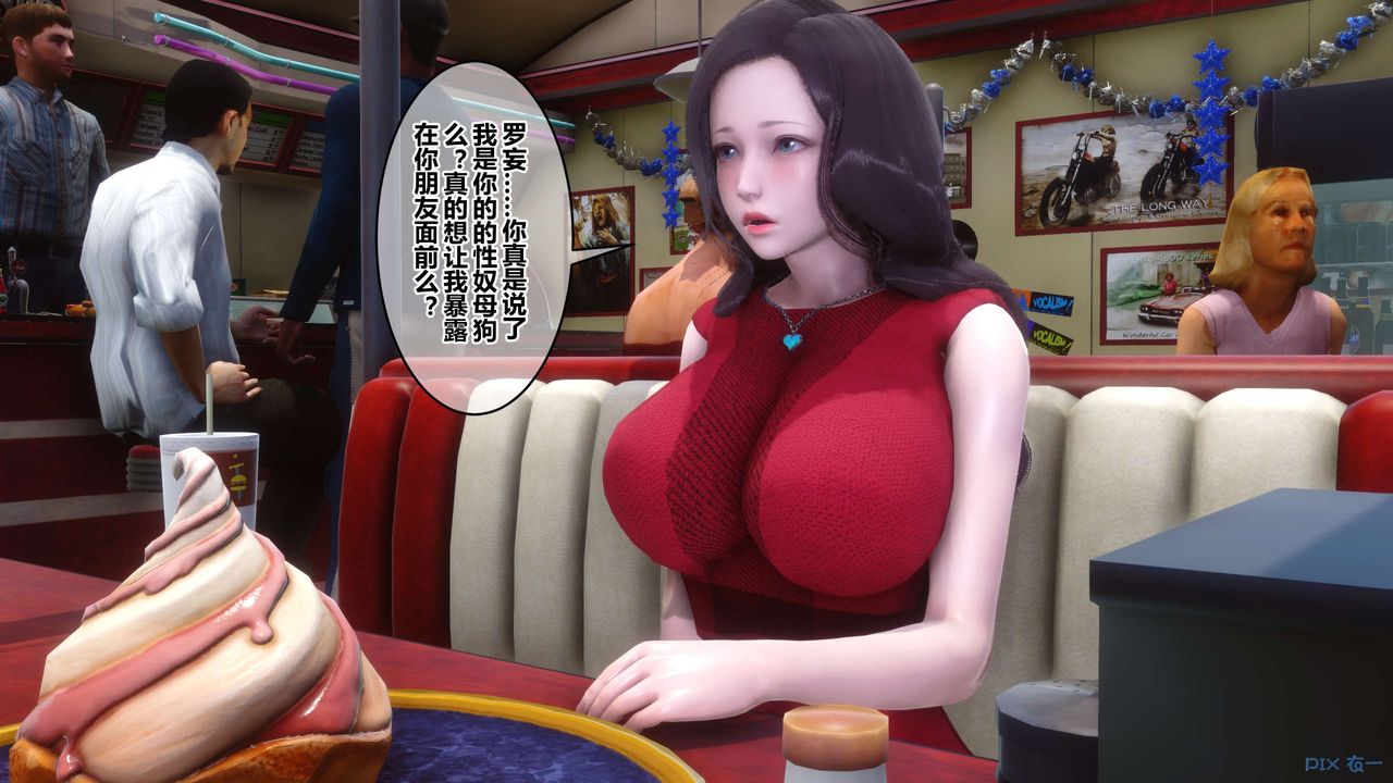 [3D]秘密高清無碼版第106話