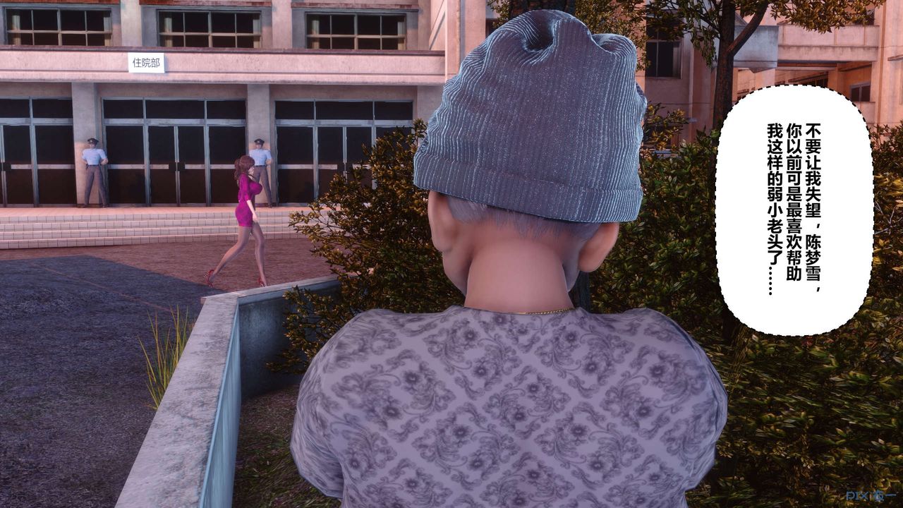 [3D]秘密高清無碼版第106話