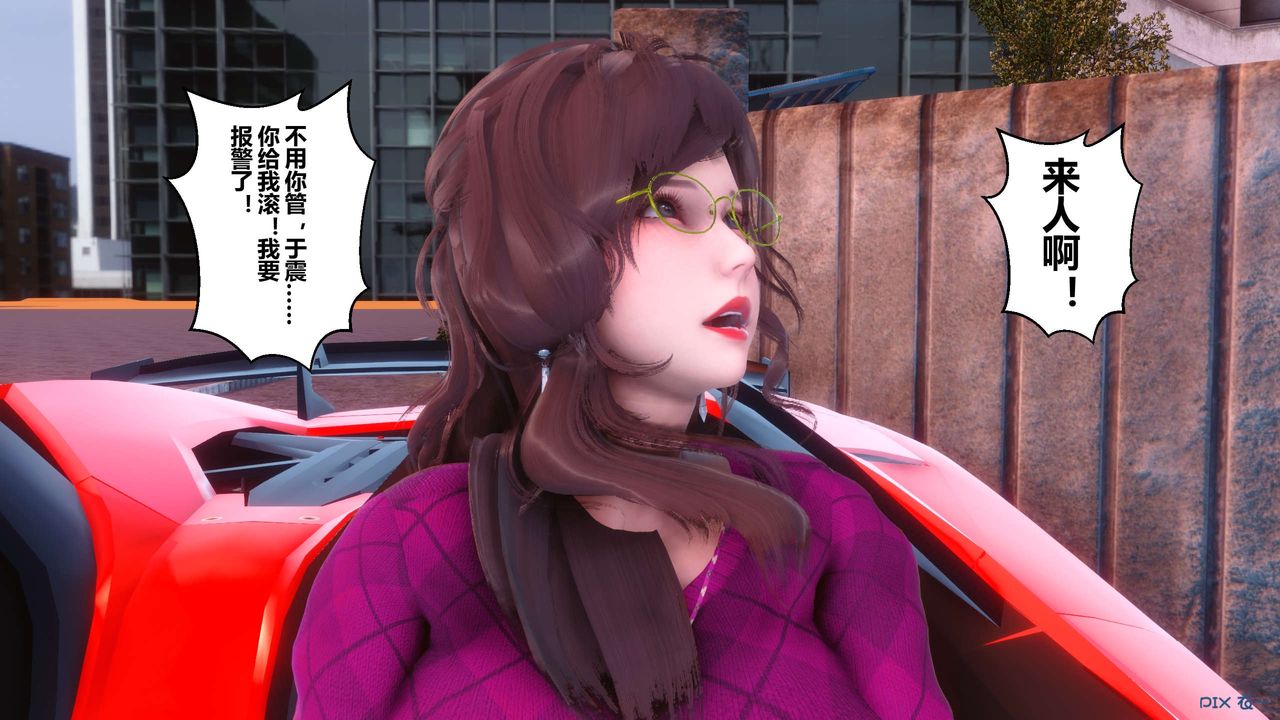 [3D]秘密高清无码版第106话