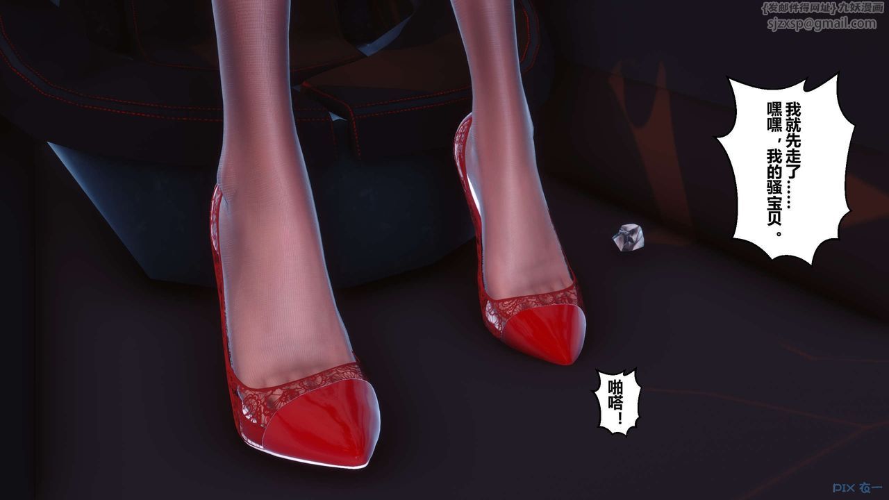 [3D]秘密高清无码版第106话