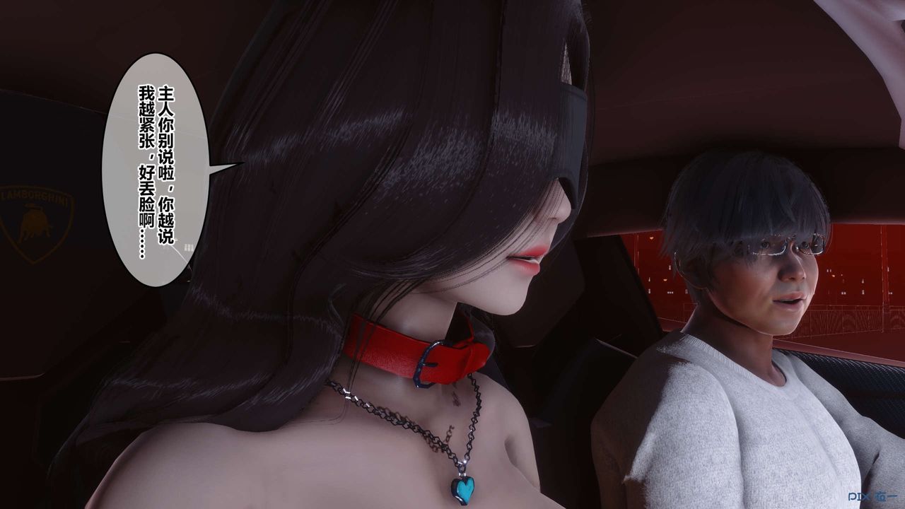 [3D]秘密高清无码版第106话