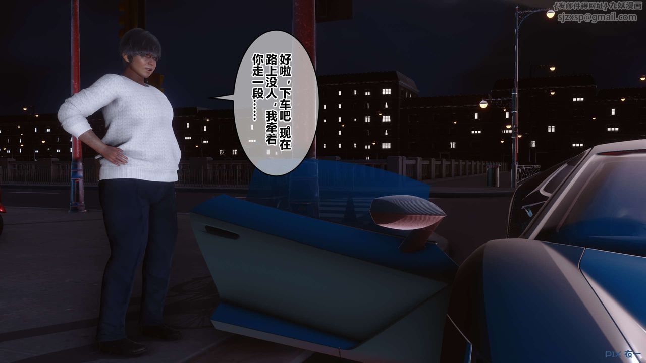 [3D]秘密高清無碼版第106話