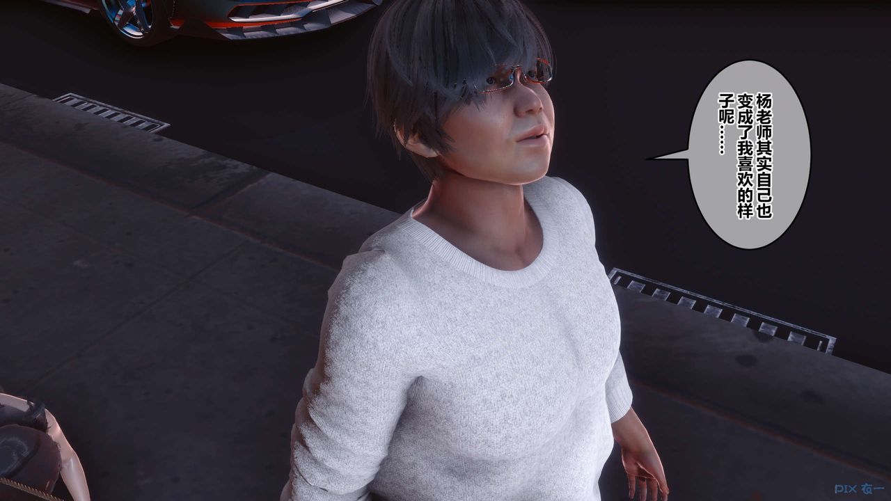 [3D]秘密高清無碼版第106話