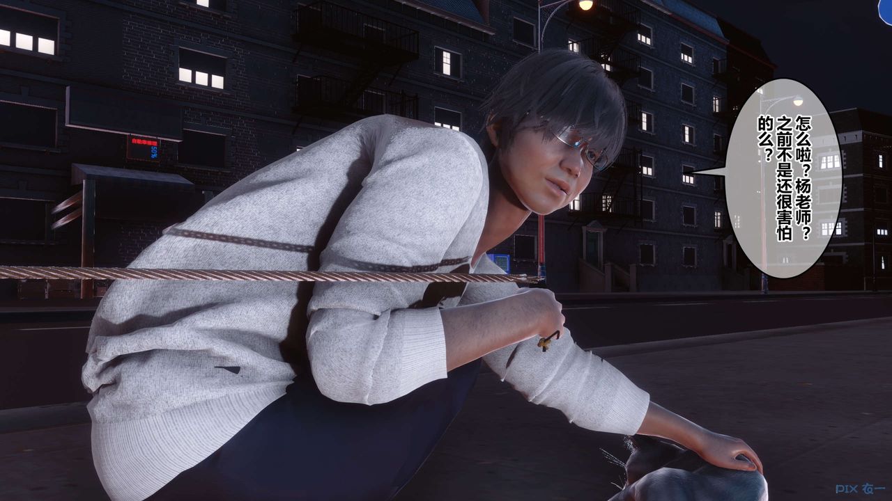 [3D]秘密高清無碼版第106話