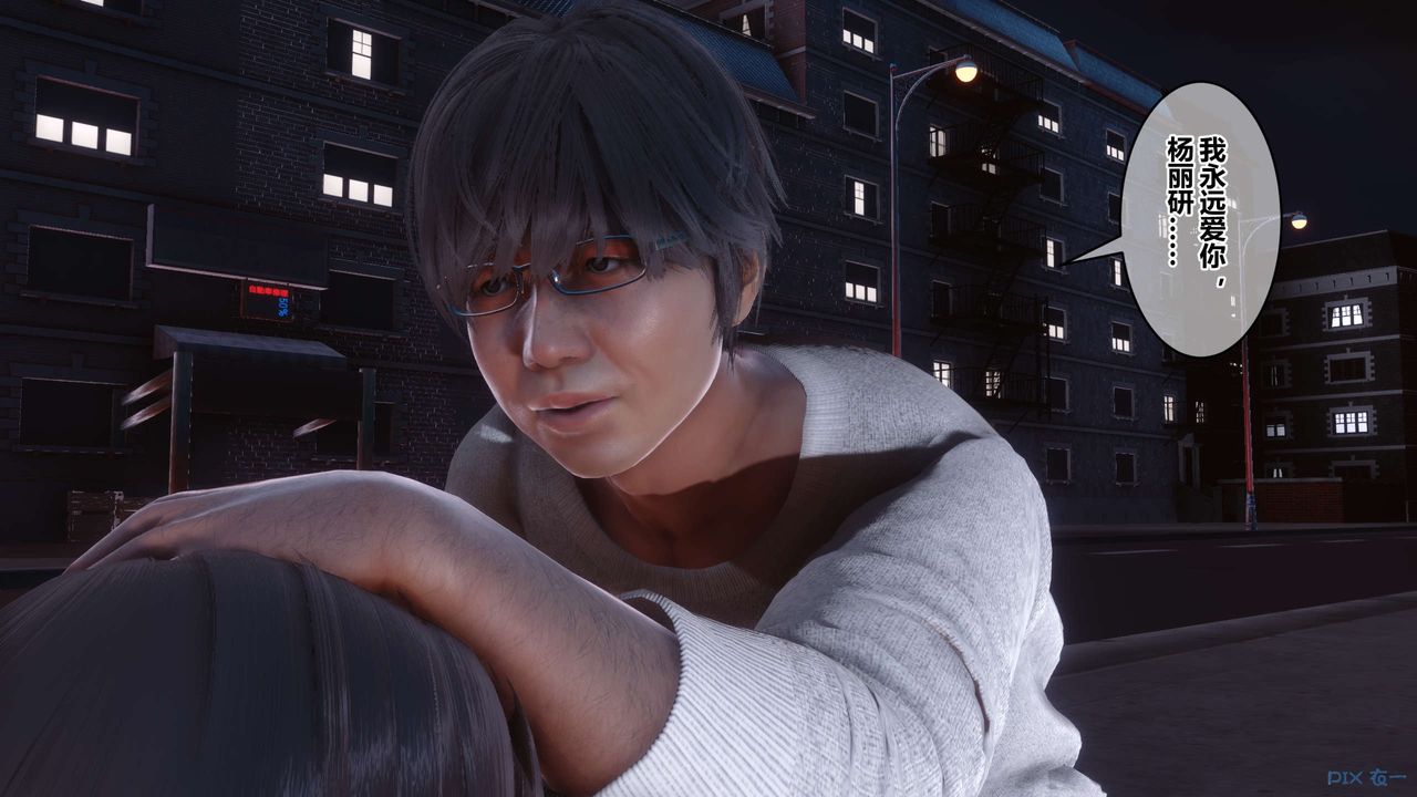 [3D]秘密高清无码版第106话