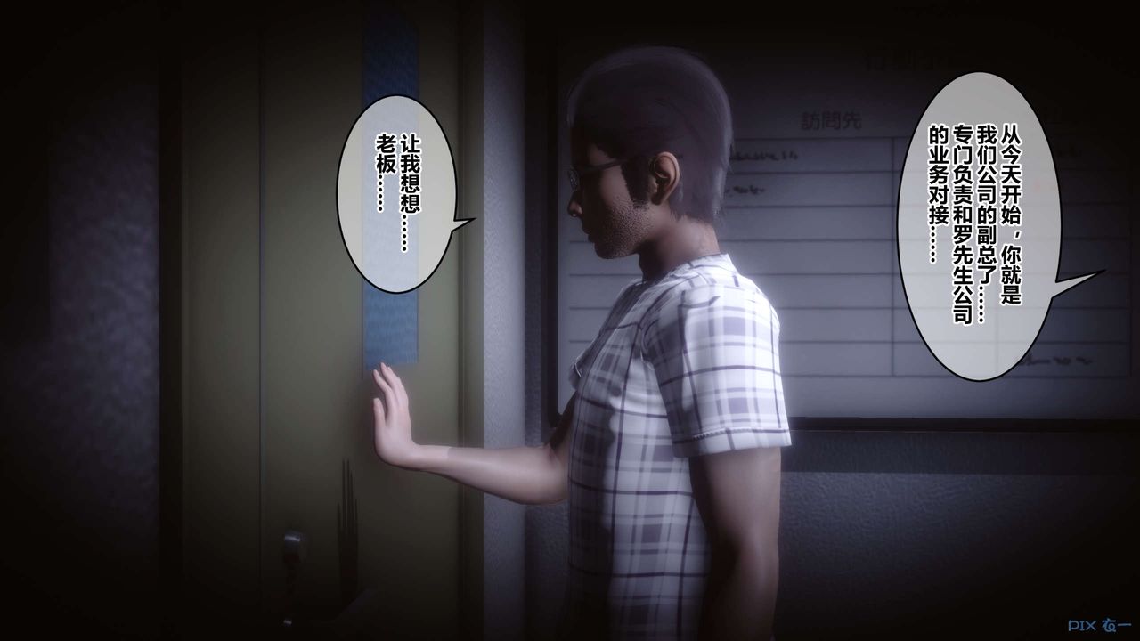 [3D]秘密高清无码版第106话