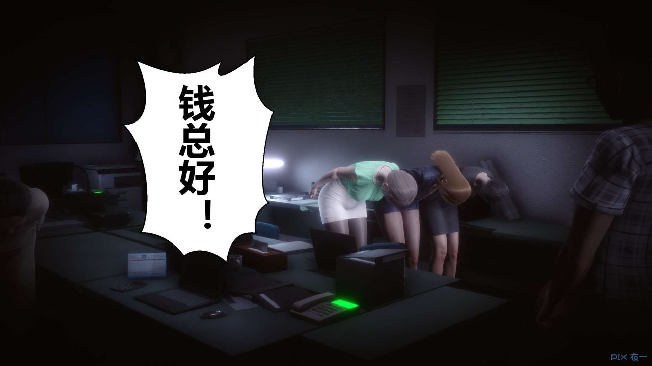 [3D]秘密高清无码版第106话