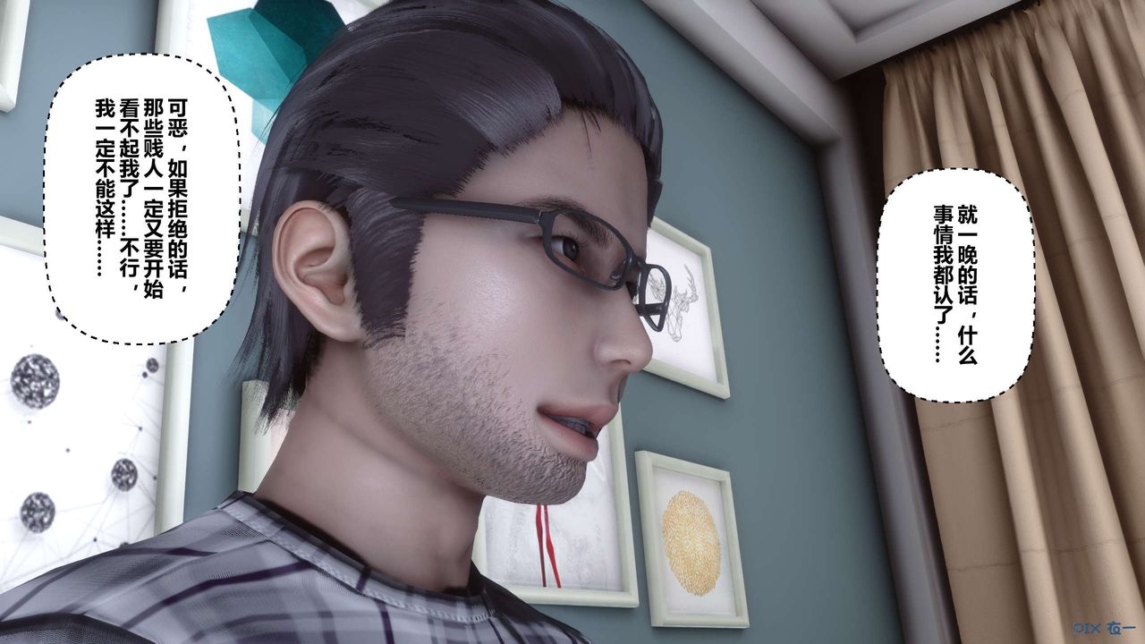 [3D]秘密高清无码版第106话