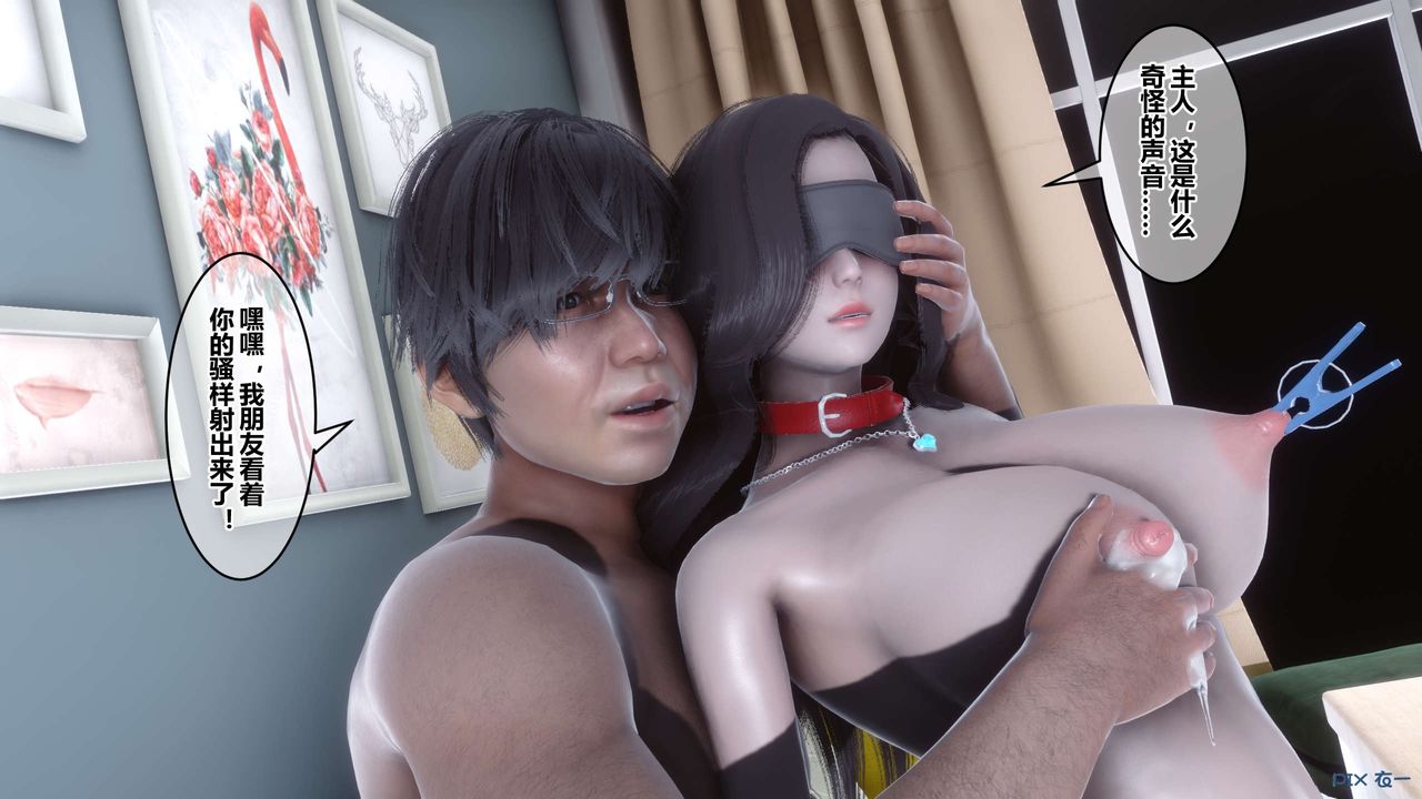 [3D]秘密高清無碼版第107話