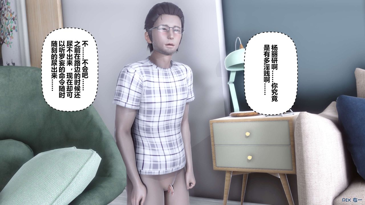 [3D]秘密高清无码版第107话