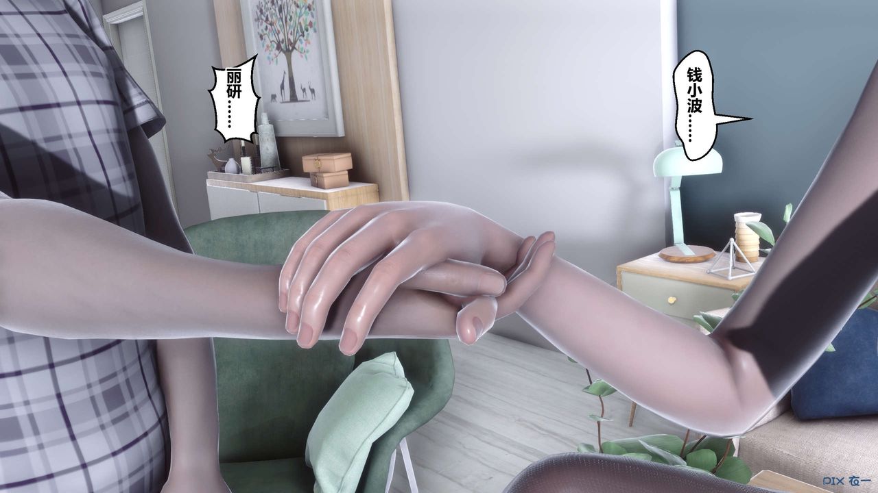 [3D]秘密高清無碼版第107話