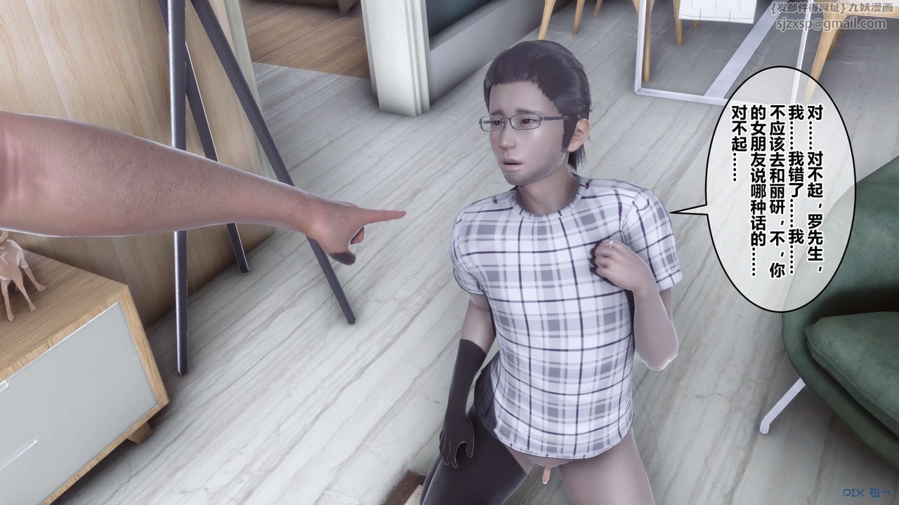 [3D]秘密高清无码版第107话