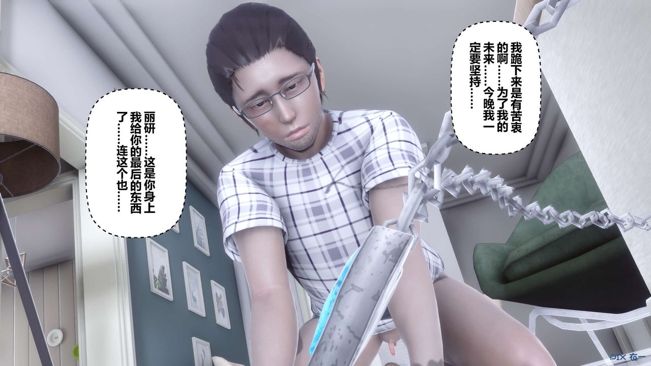 [3D]秘密高清无码版第107话