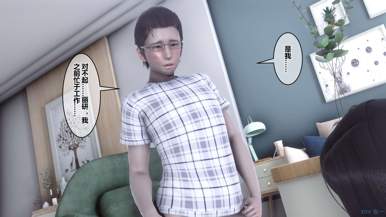 [3D]秘密高清無碼版第107話