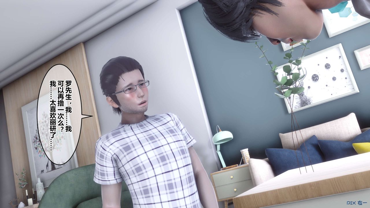 [3D]秘密高清无码版第107话