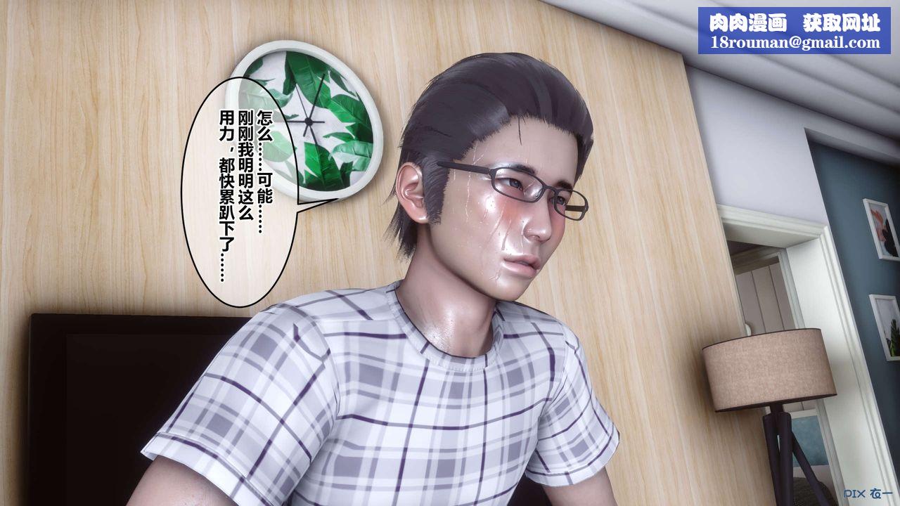 [3D]秘密高清无码版第108话