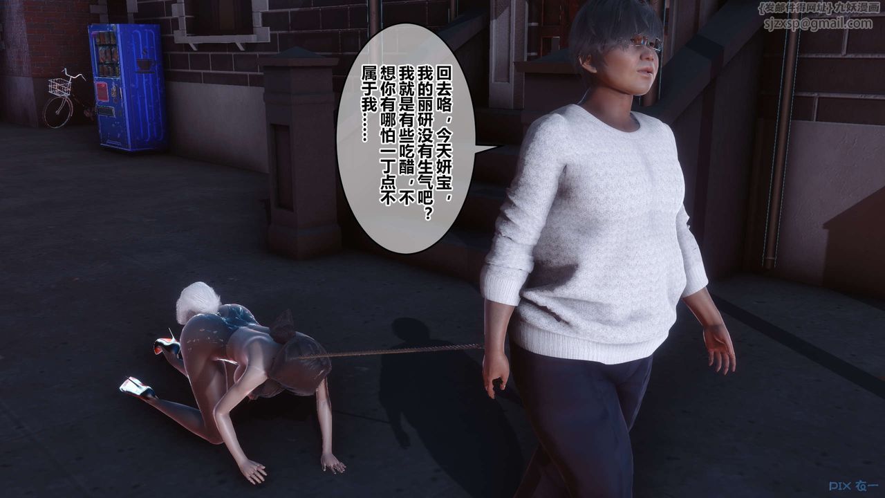 [3D]秘密高清無碼版第108話