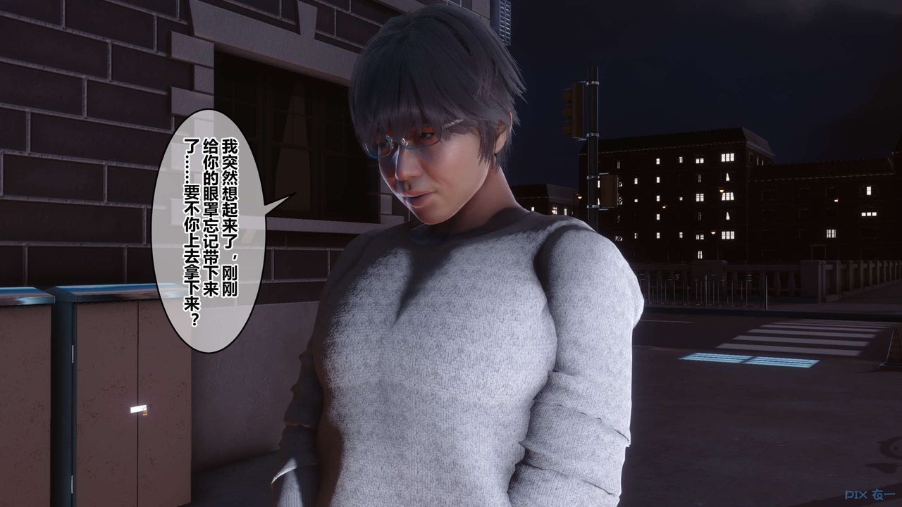 [3D]秘密高清无码版第108话