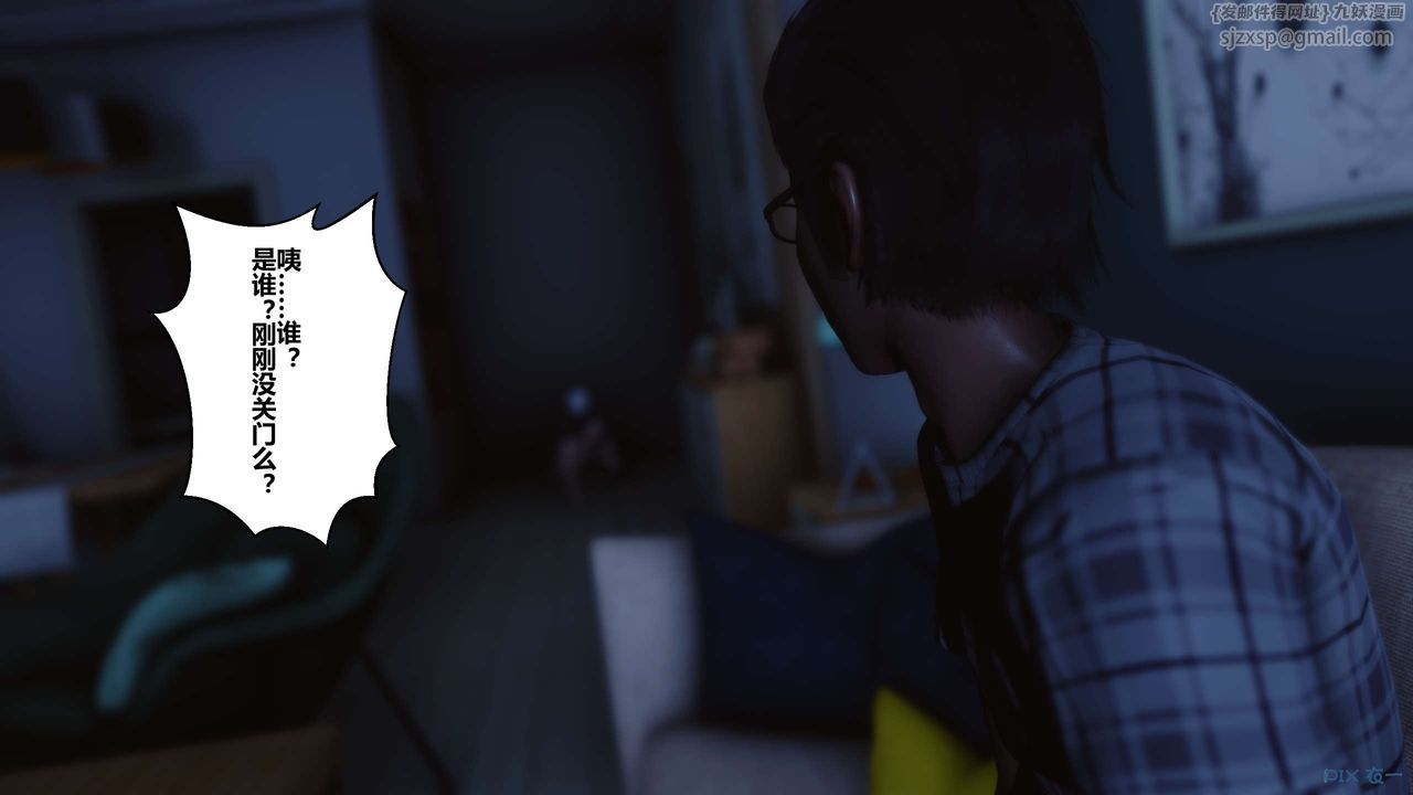 [3D]秘密高清無碼版第108話