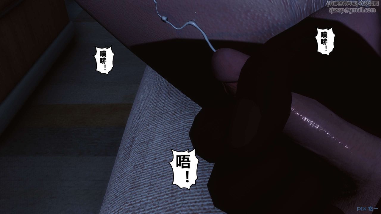 [3D]秘密高清無碼版第108話