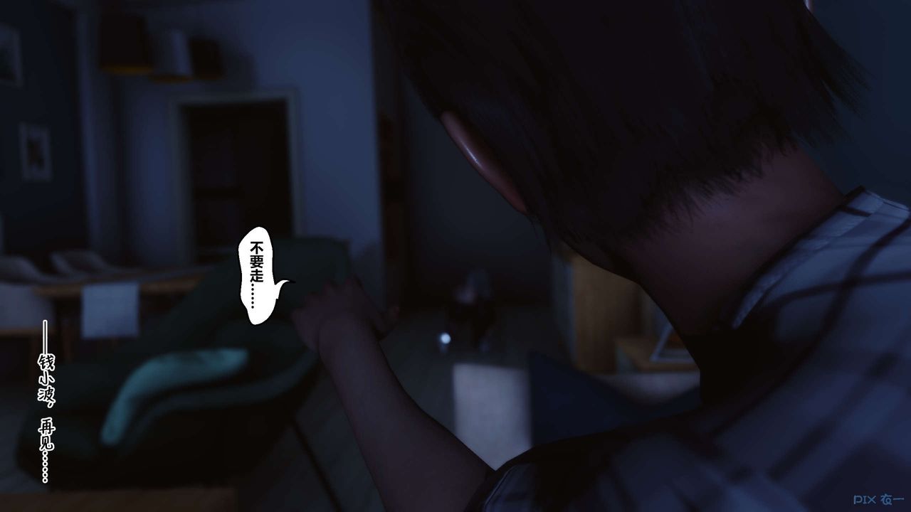 [3D]秘密高清無碼版第108話