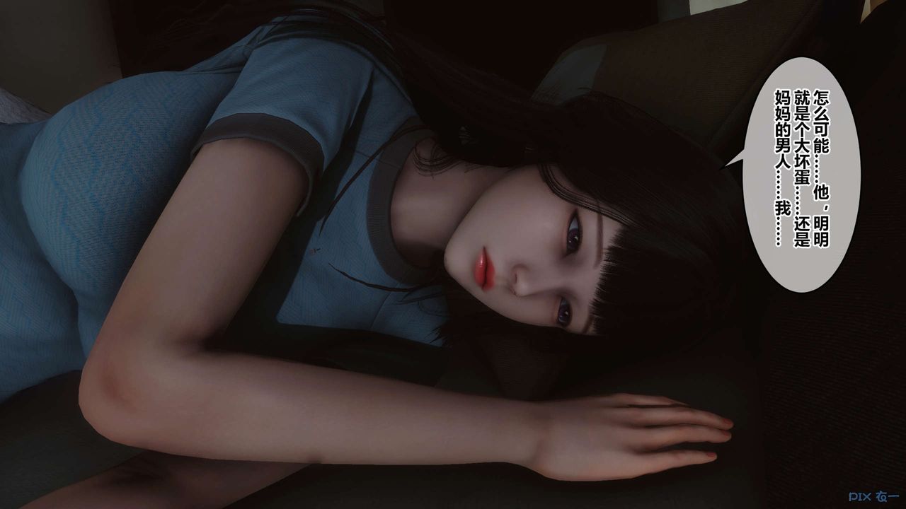 [3D]秘密高清無碼版第109話