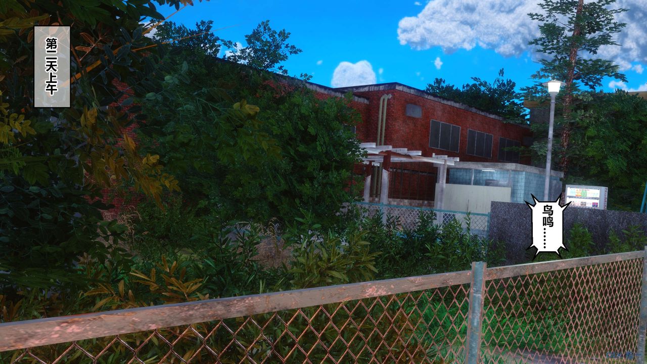 [3D]秘密高清無碼版第109話