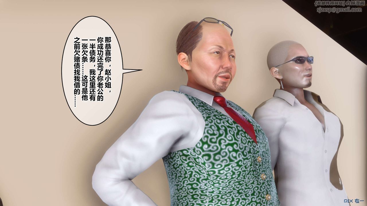 [3D]秘密高清无码版第109话