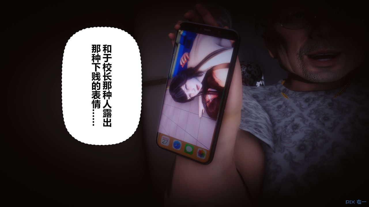 [3D]秘密高清无码版第109话