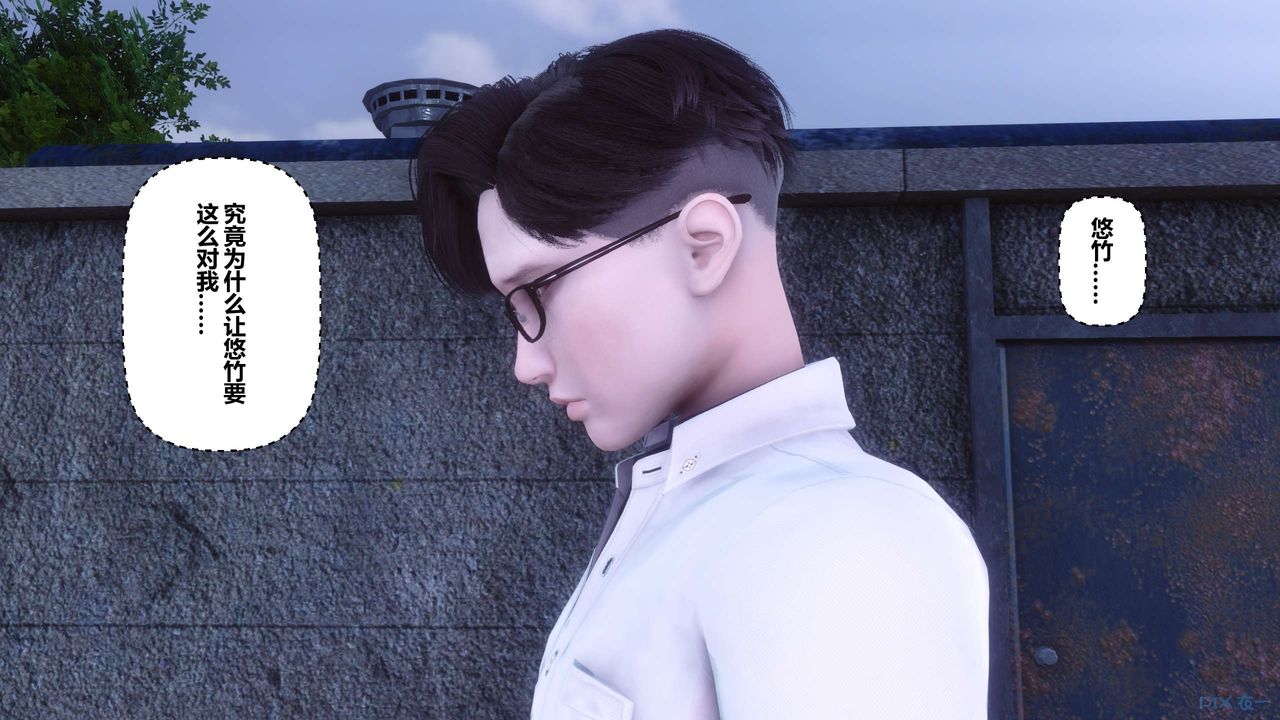 [3D]秘密高清無碼版第109話