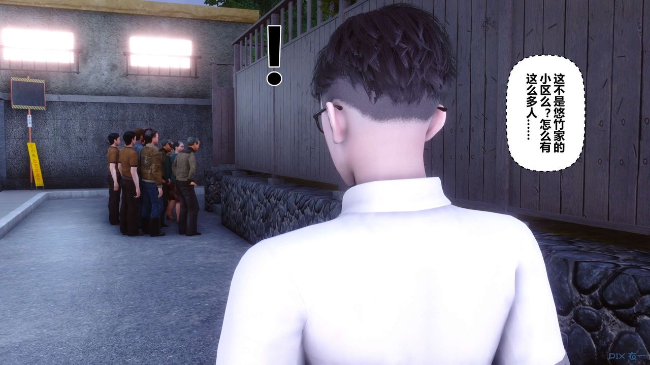 [3D]秘密高清无码版第109话