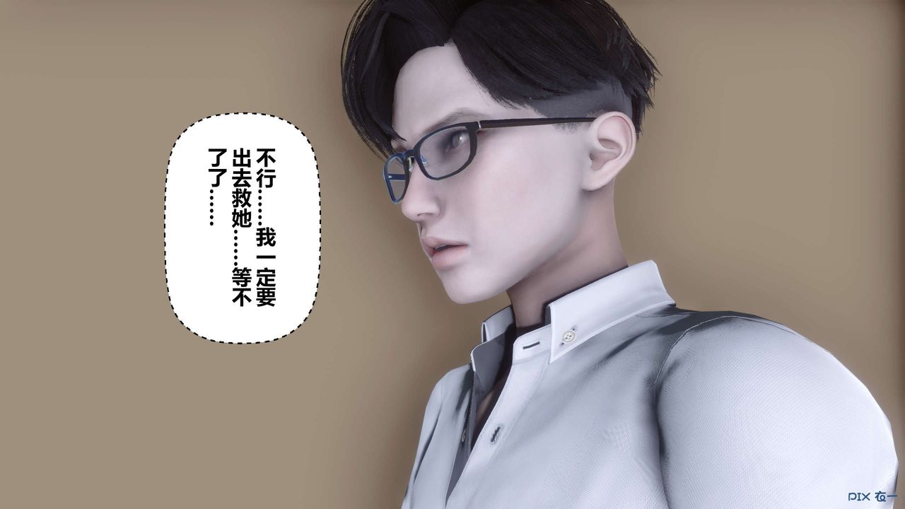 [3D]秘密高清無碼版第109話