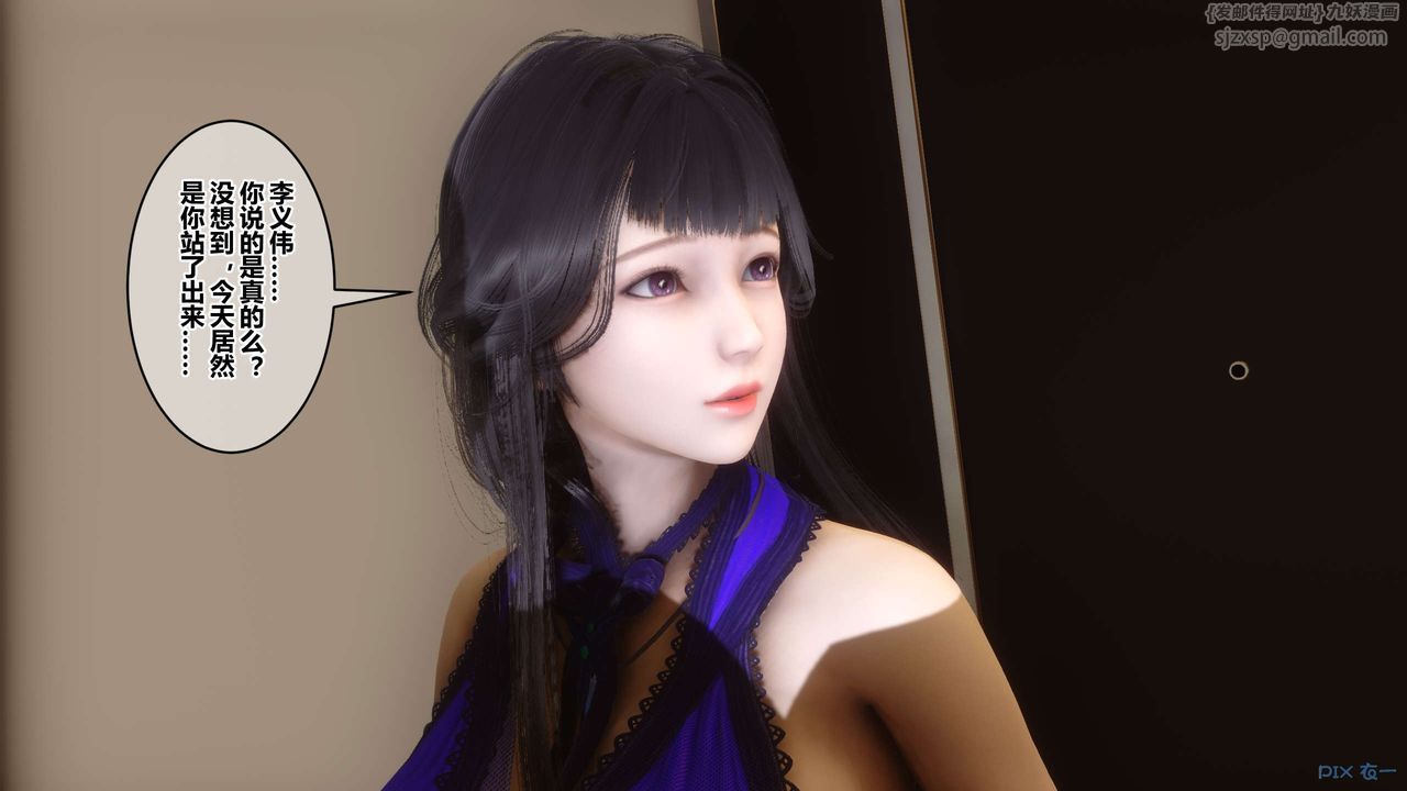 [3D]秘密高清無碼版第109話