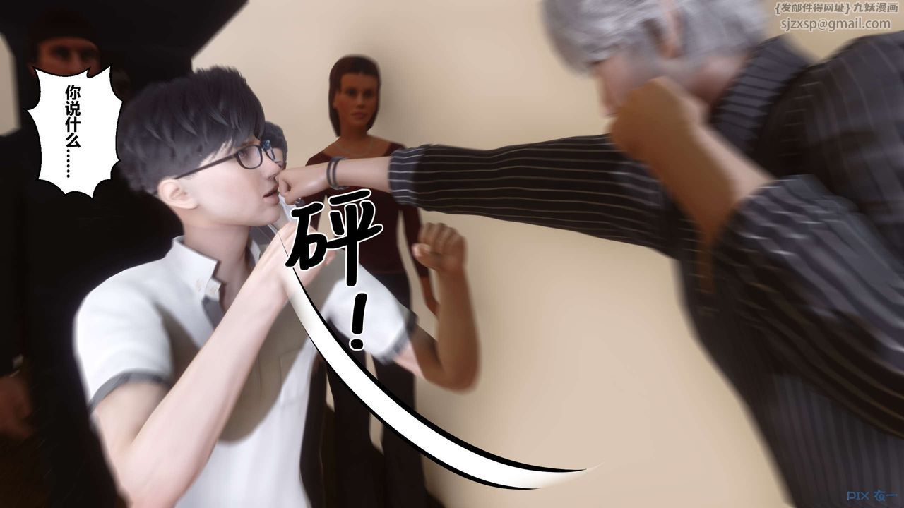 [3D]秘密高清无码版第109话