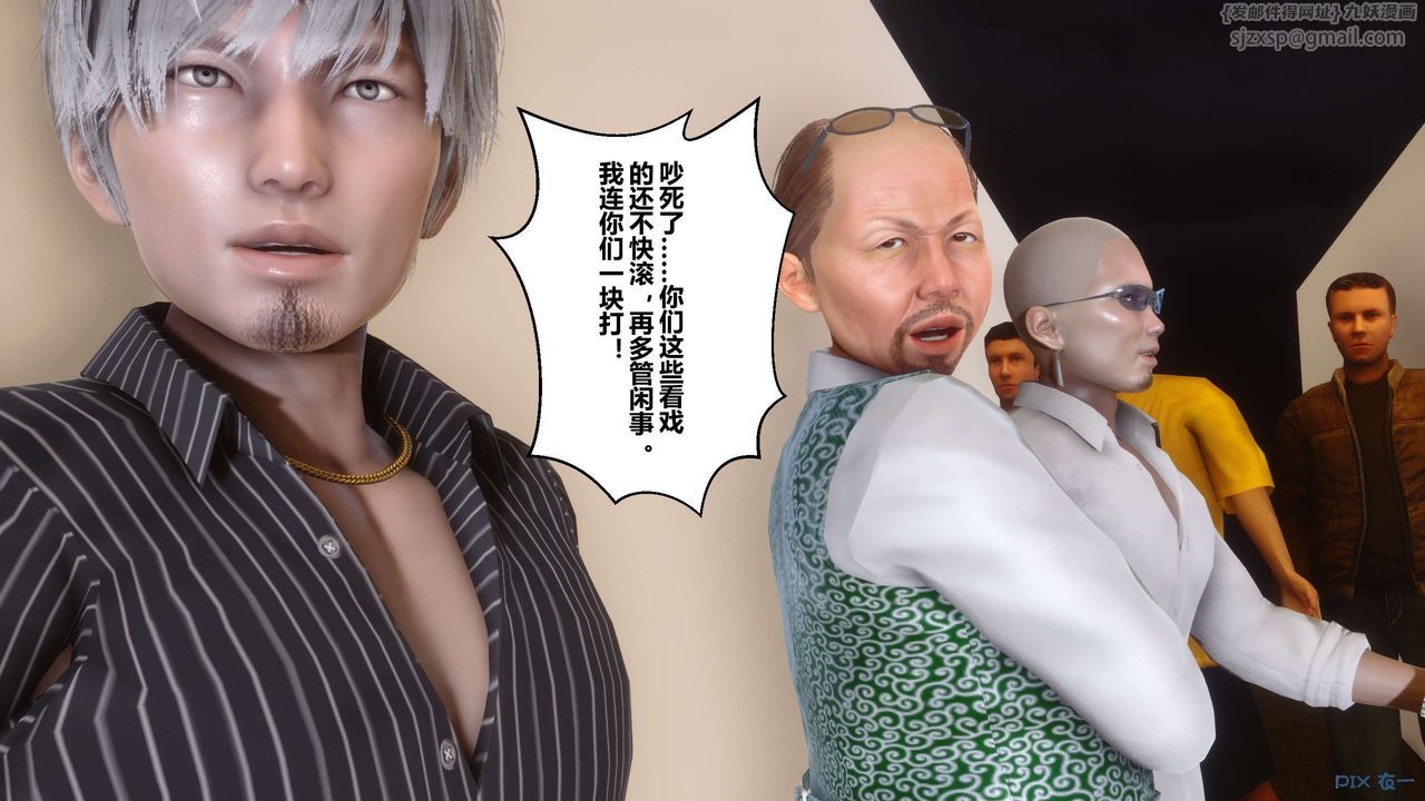 [3D]秘密高清無碼版第109話