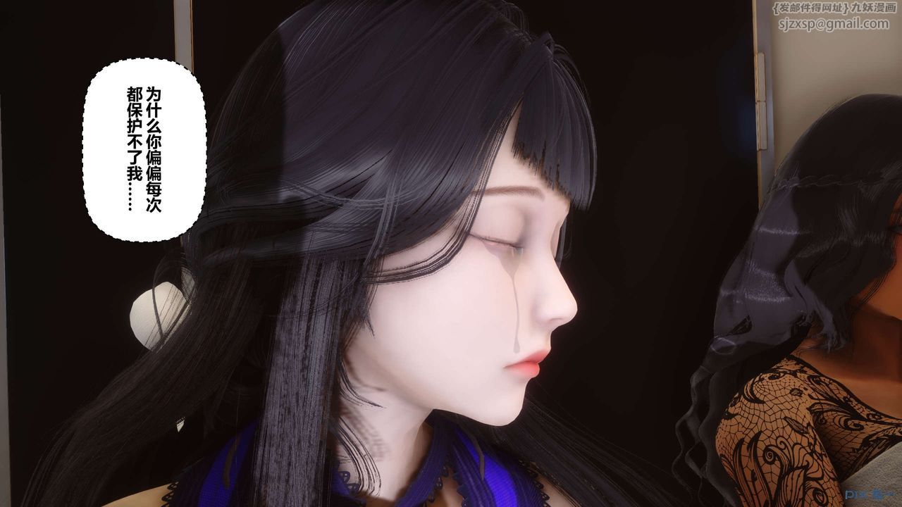 [3D]秘密高清無碼版第109話