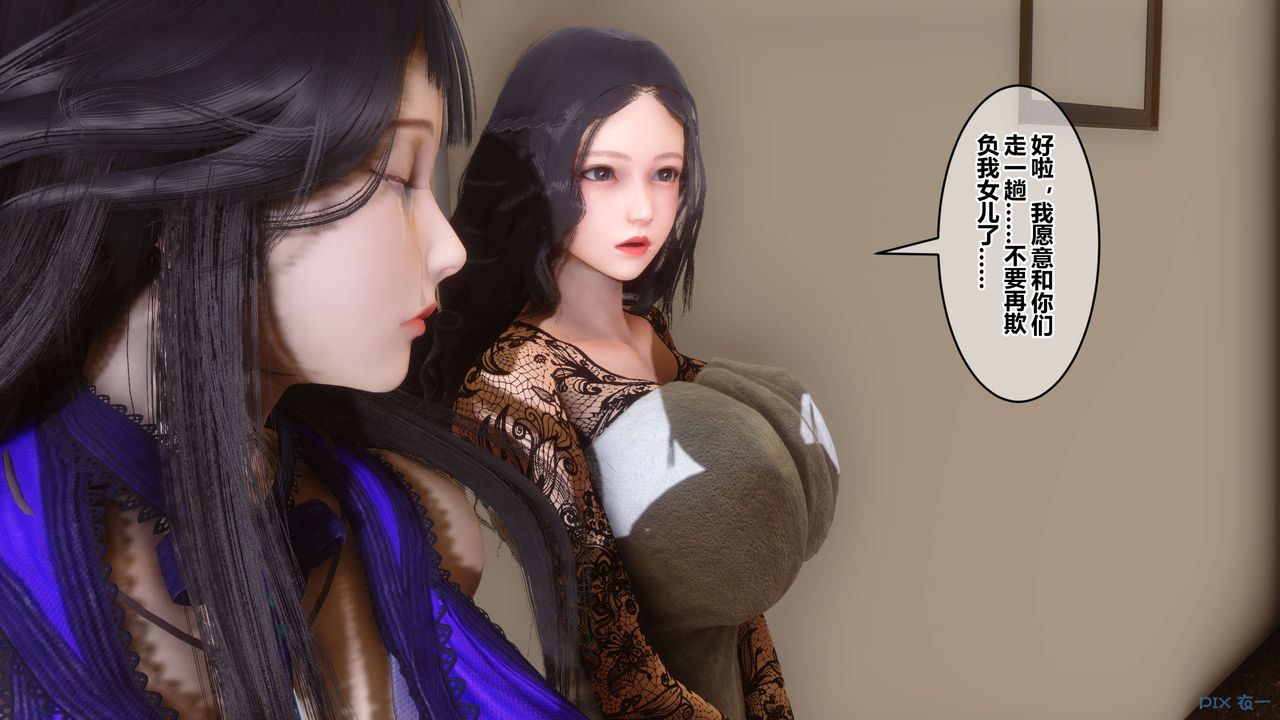 [3D]秘密高清無碼版第109話