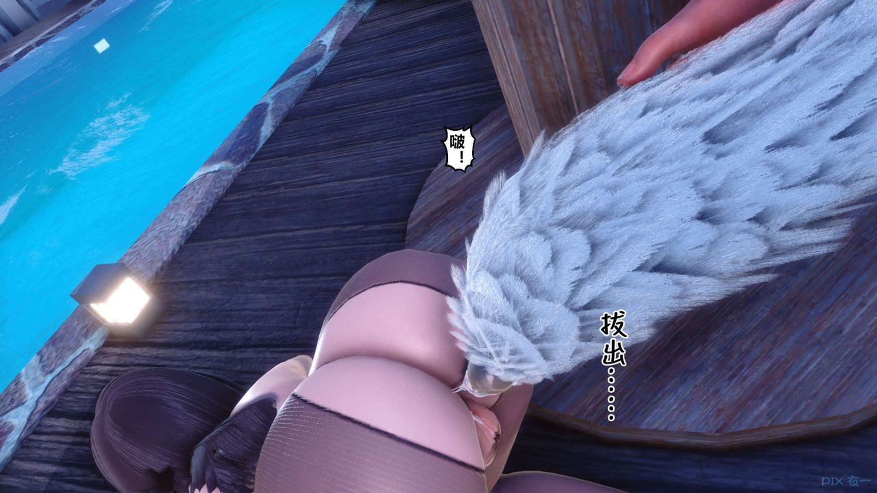 [3D]秘密高清無碼版第109話