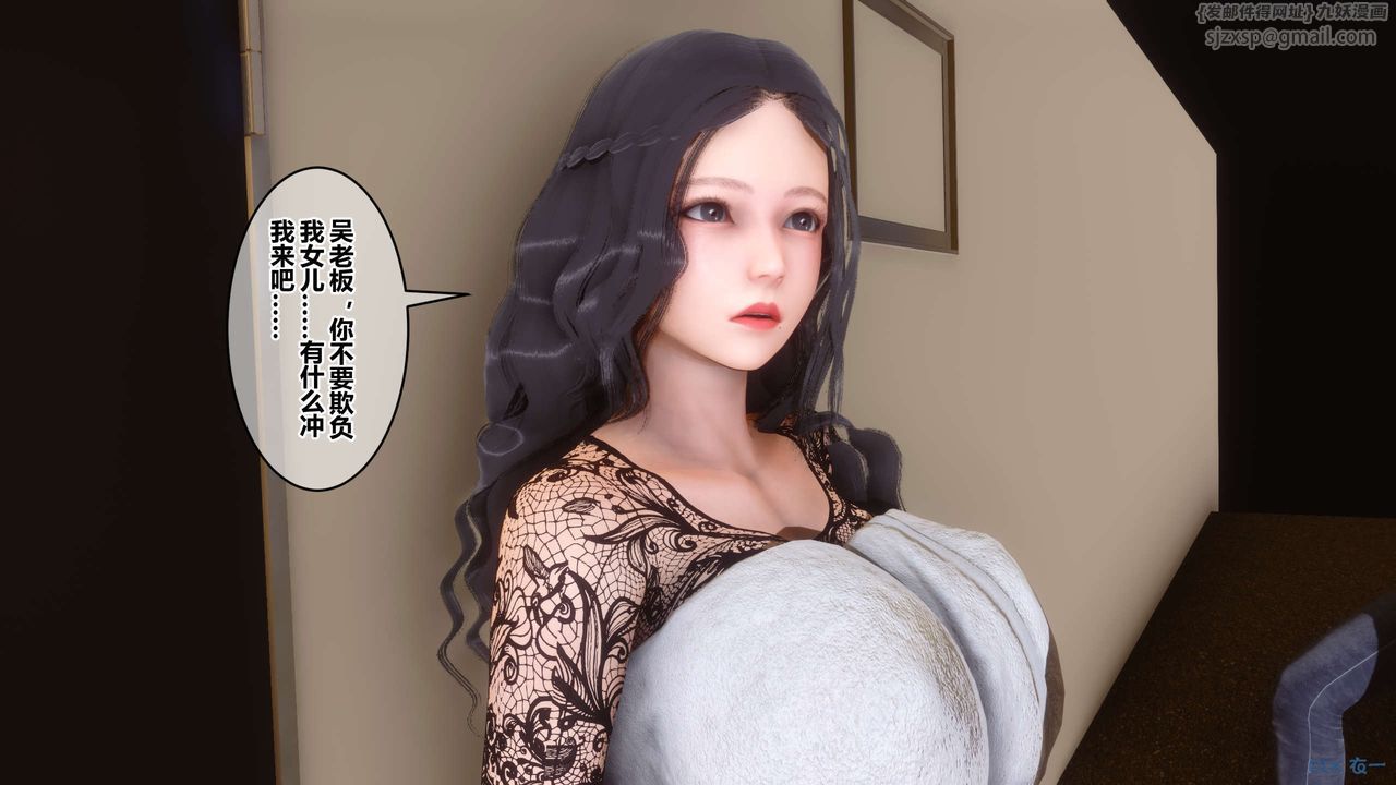 [3D]秘密高清無碼版第109話