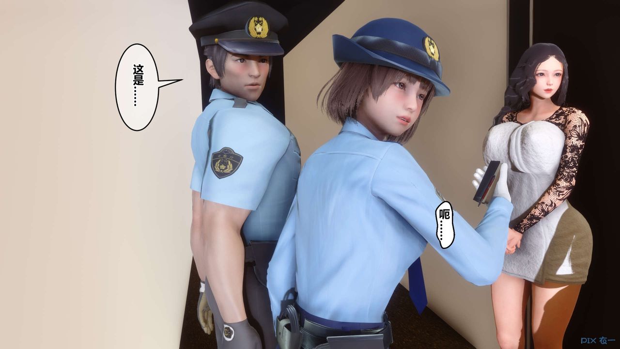[3D]秘密高清無碼版第109話