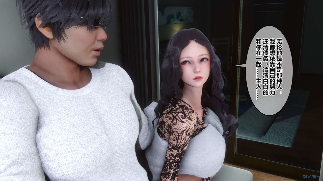 [3D]秘密高清无码版第110话