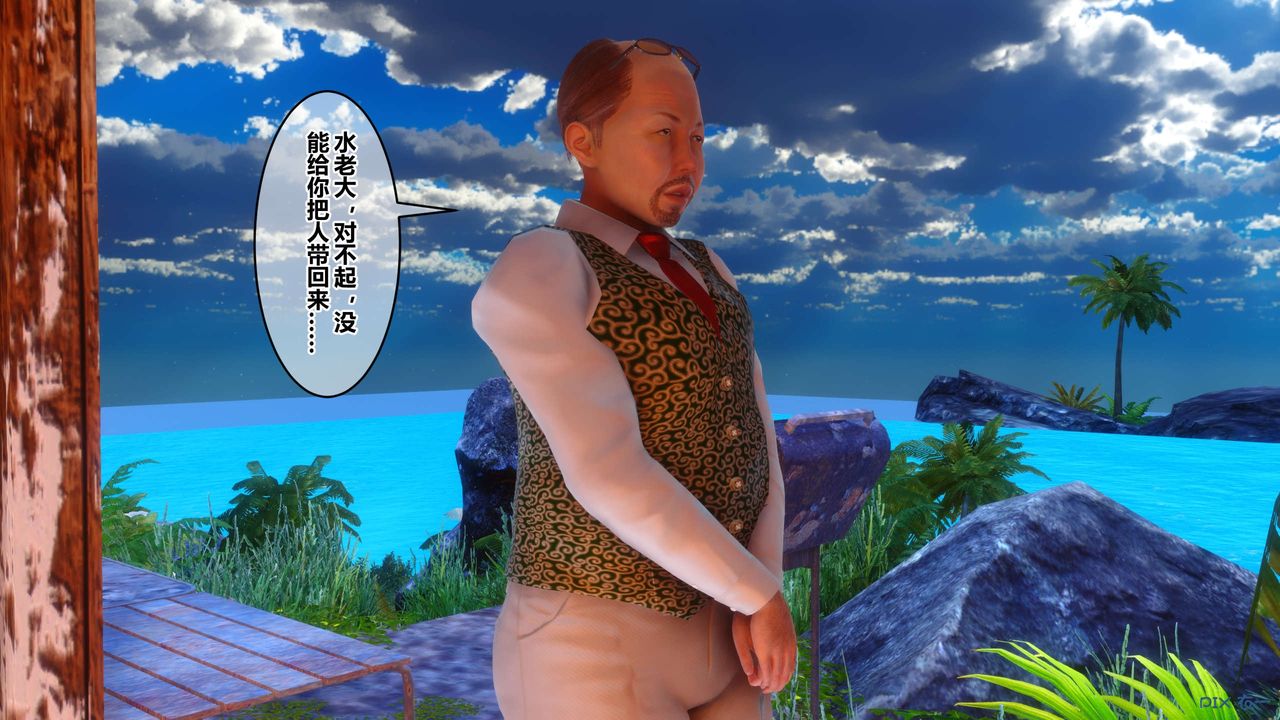 [3D]秘密高清無碼版第110話