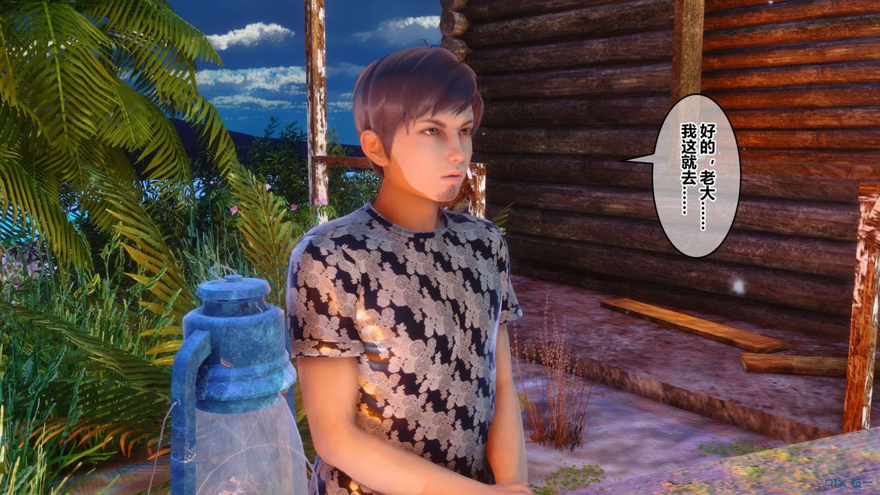 [3D]秘密高清无码版第110话