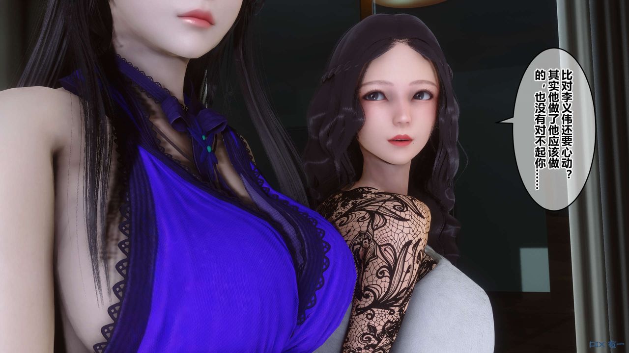 [3D]秘密高清无码版第110话