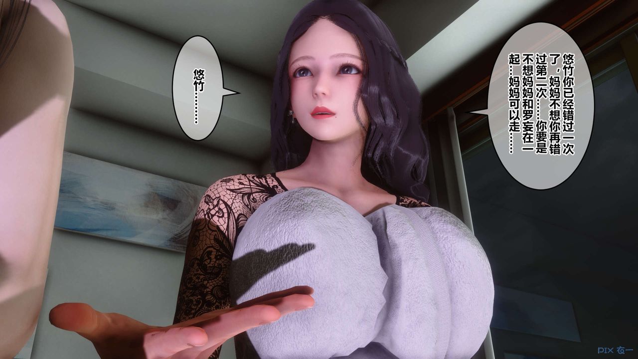 [3D]秘密高清无码版第110话